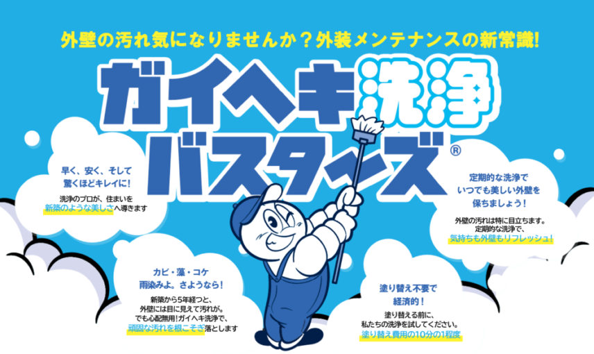 チラシ①-e1737678914964.png